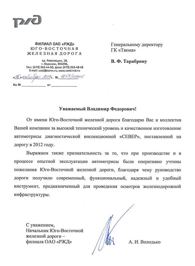 Нужно усилить профилактику Коронавирус Гудок
